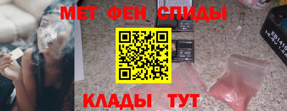 Amphetamine  Amphetamine VHQ  Вход с VPN  Шарыпово 