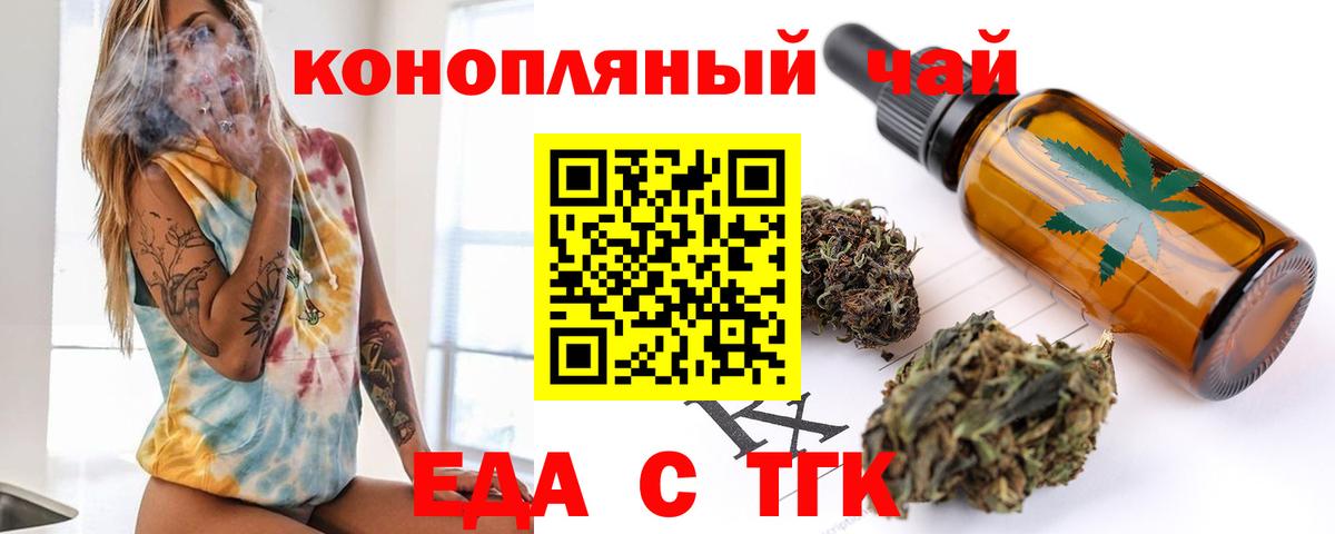 Canna-Cookies марихуана  Вход с VPN  Шарыпово 