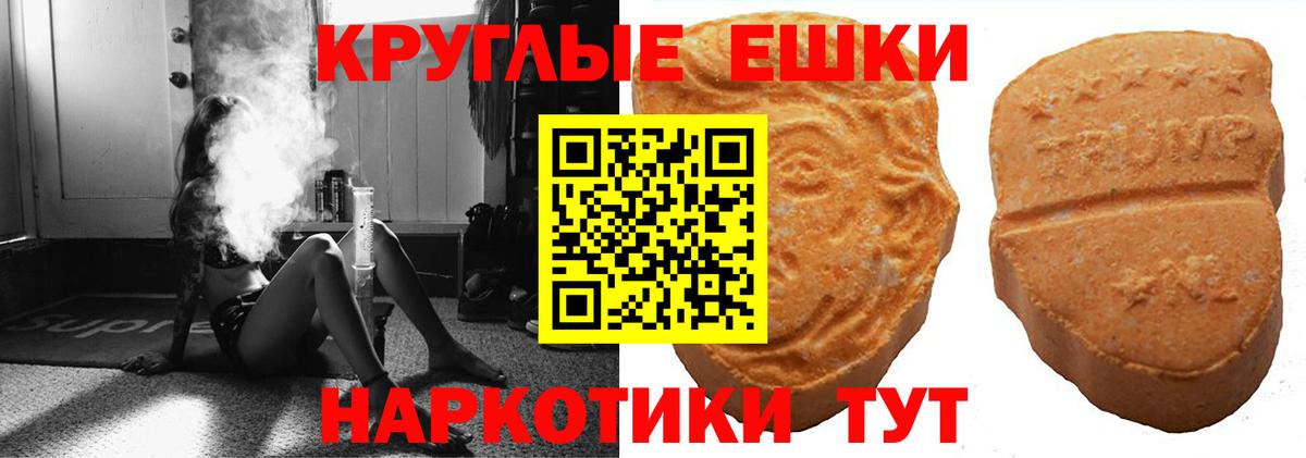 ЭКСТАЗИ Philipp Plein  blacksprut как войти  ЭКСТАЗИ MDMA  Шарыпово  Вход с VPN 