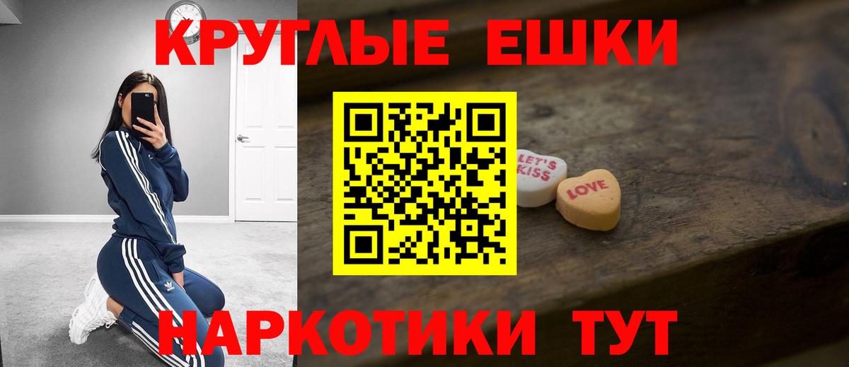 Экстази 99% Шарыпово