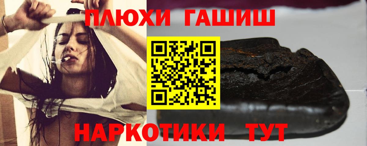 закладки  ГАШИШ 40% ТГК  Шарыпово  Вход с VPN  ГАШИШ Ice-O-Lator 
