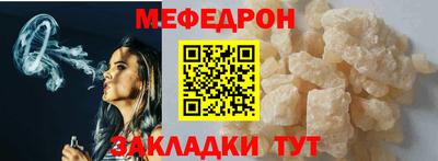соль курить ск Можга