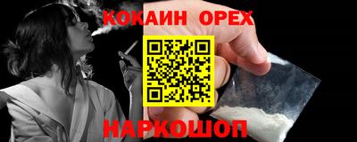 соль курить ск Можга