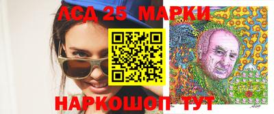 соль курить ск Можга