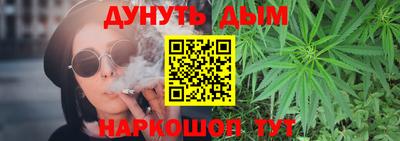 соль курить ск Можга