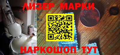 соль курить ск Можга