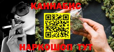 крисы Можайск