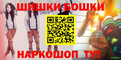 каннабис Моздок