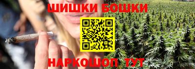 соль курить ск Можга