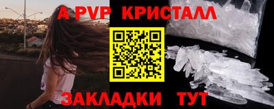 крисы Можайск