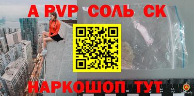 каннабис Моздок