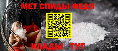 крисы Можайск