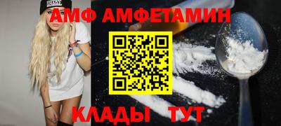 крисы Можайск