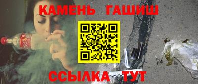 соль курить ск Можга