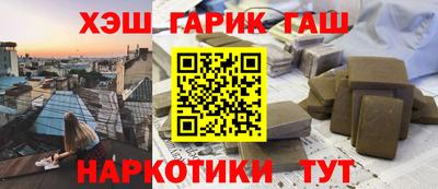 крисы Можайск