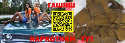 каннабис Моздок