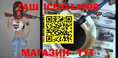 крисы Можайск