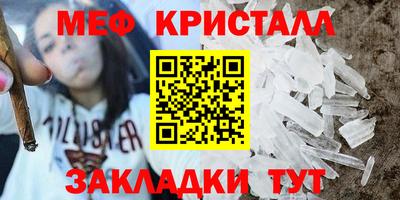 каннабис Моздок