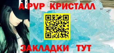 соль курить ск Можга
