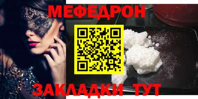 соль курить ск Можга