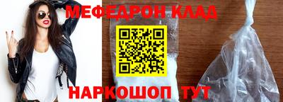крисы Можайск