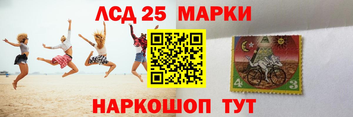 ЛСД экстази кислота Шарыпово