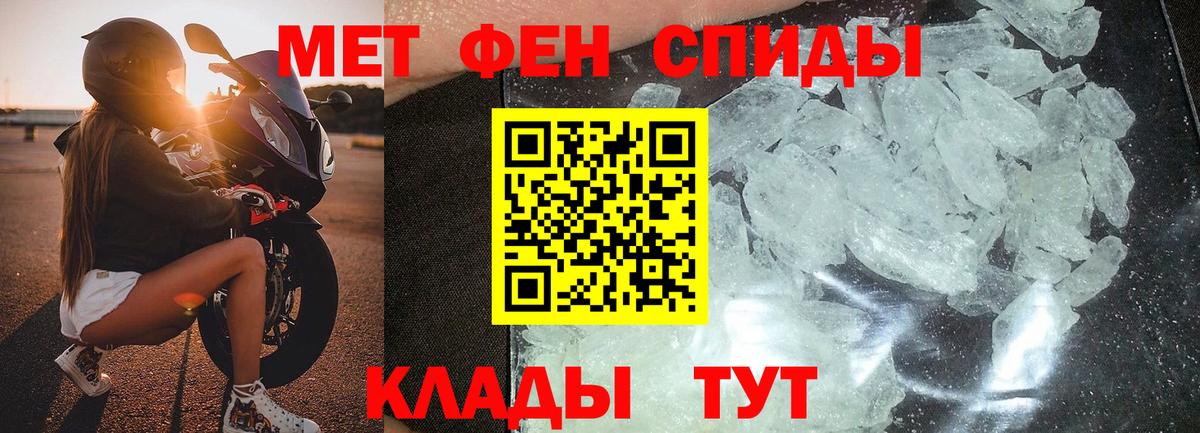 Шарыпово  Метамфетамин винт  Метамфетамин винт  Вход с VPN 