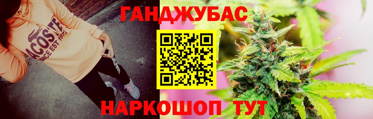 Марихуана семена Шарыпово
