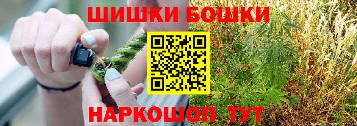 Каннабис индика  Бошки марихуана Ganja  Марихуана OG Kush  Вход с VPN  Конопля MAZAR  Шарыпово 
